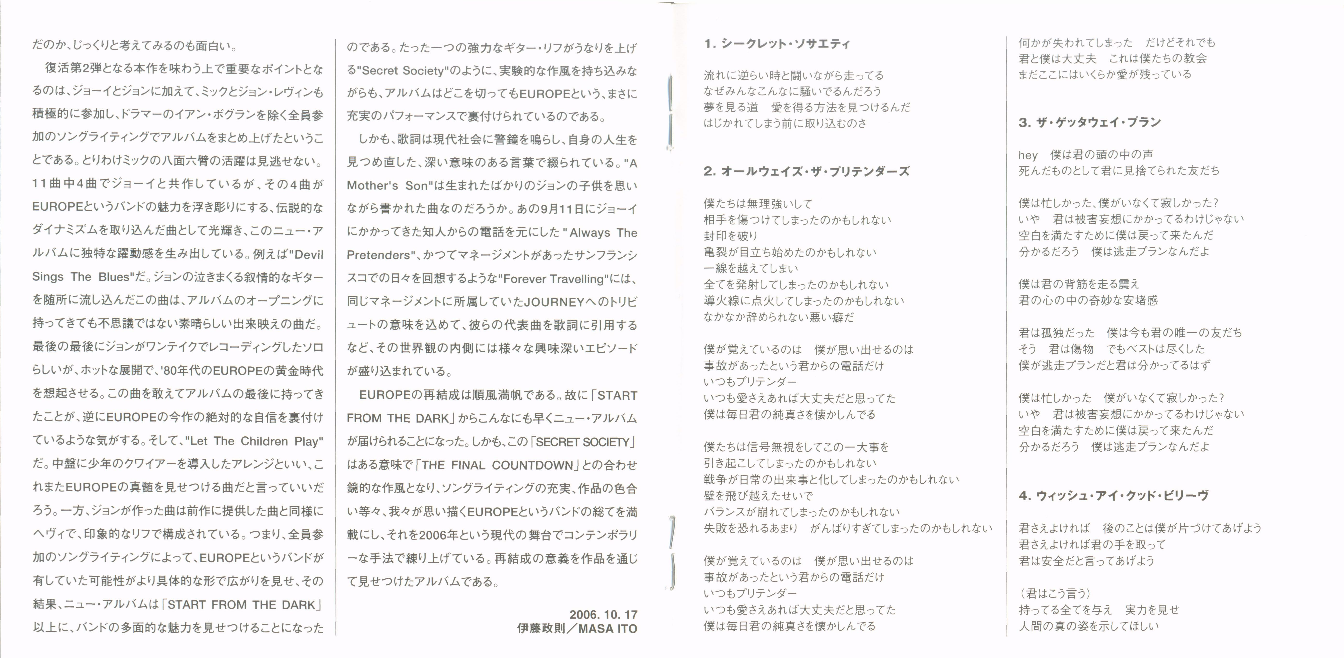 Europe  Secret Society : Booklet 3 JPN